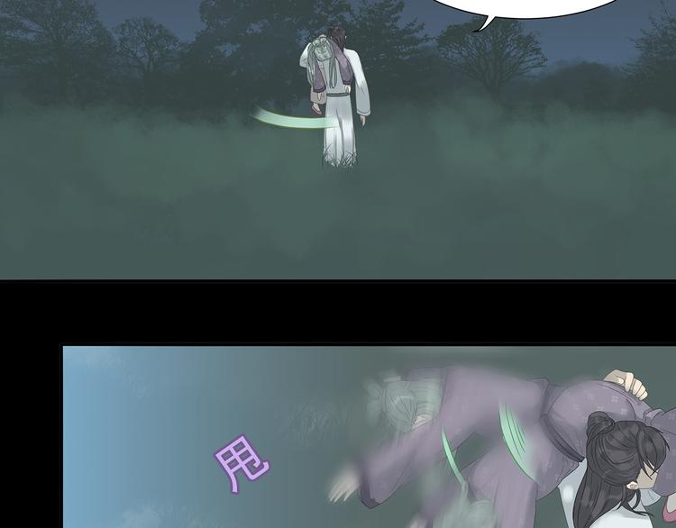 第九章（二）一定要离开他25