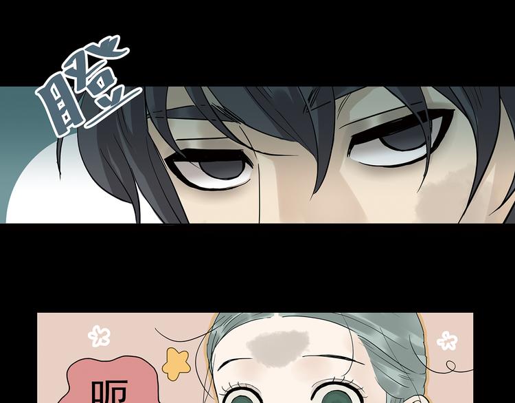 第四章 公子倾城140