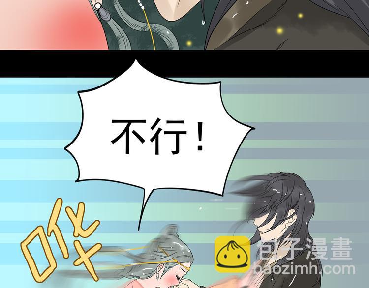 第十五章（二） 解除药效的方法14