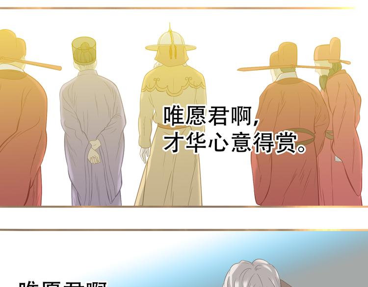 第六十一章 公子所恨65