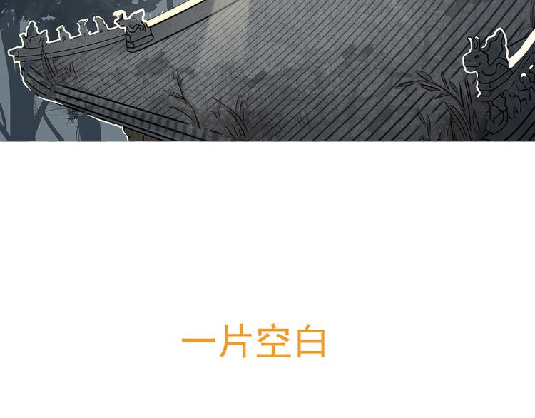 第二章 乞丐相公2