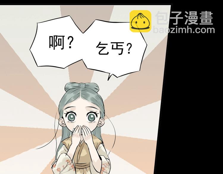 第一章 魂丢乱世64