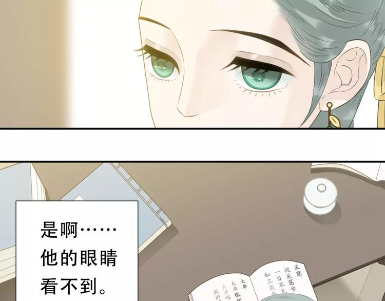 第二十六章 你留下来陪我可好36