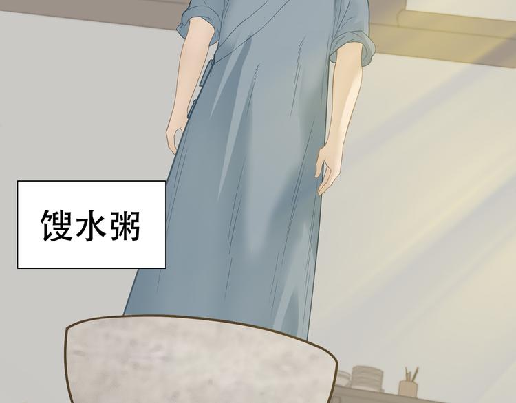 第五十章 你是否也在挨饿？108