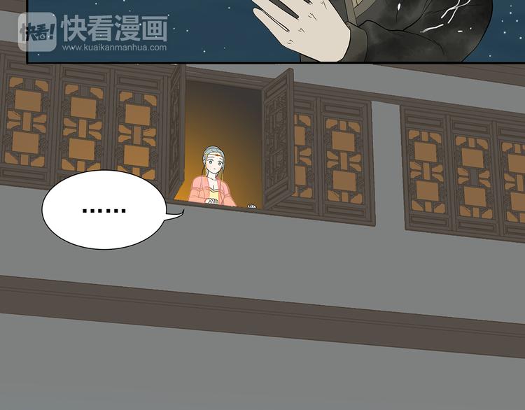 第十四章（二） 下不了决心51