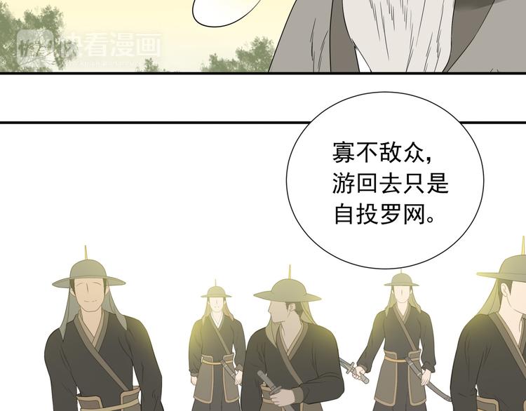 第十九章 再一次失去你21