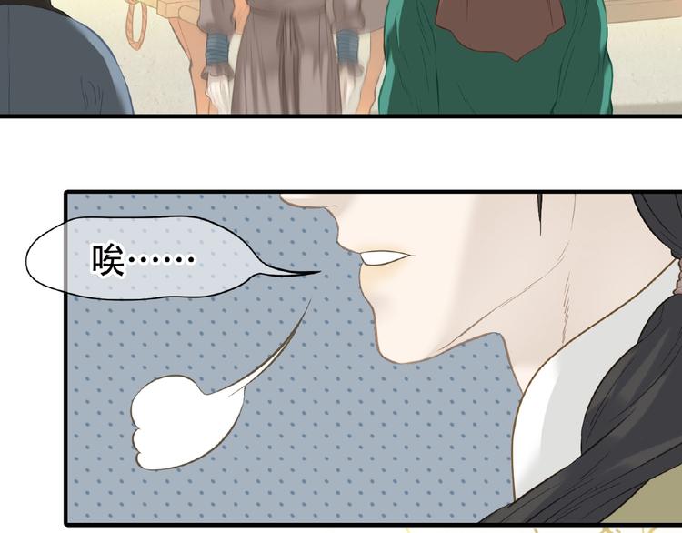 第六十三章 谁能终得所愿？24