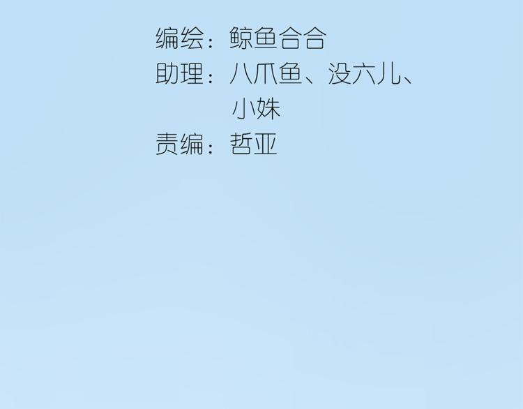 第四十六章 她的喜好2