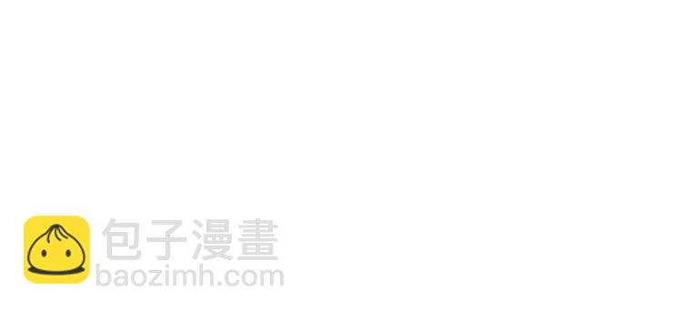 第四十五章 分道扬镳？！9