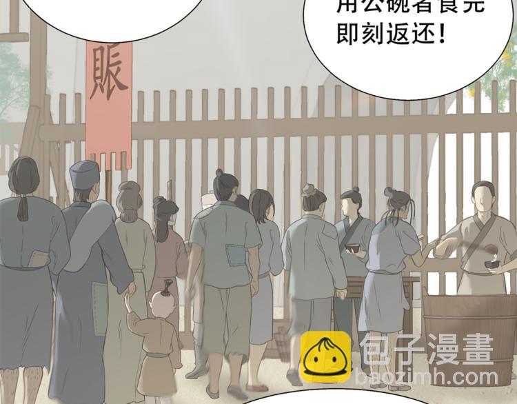 第四十九章 救赎47