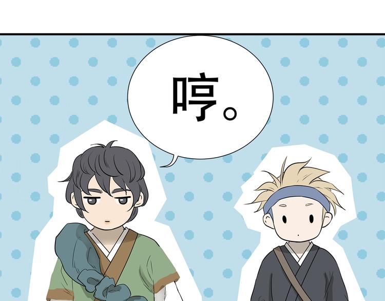 第二十三章 神秘白衣人17
