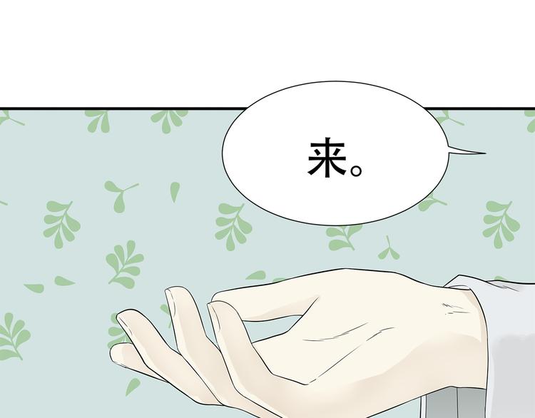 第二十三章 神秘白衣人4