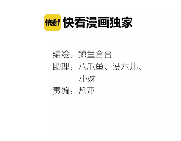 第三十七章 我想给你一个家5