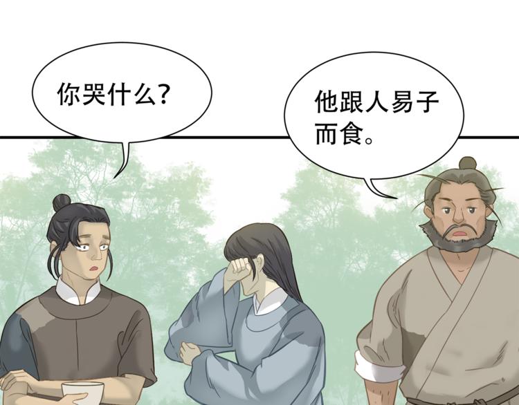 第四十九章 救赎74