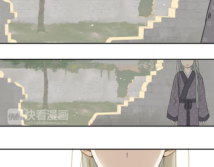 第八章（一） 谁都别想侮辱我娘子40