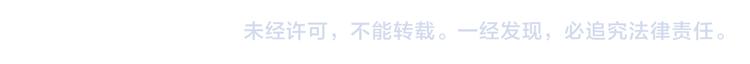第十六章 安心睡吧，娘子72