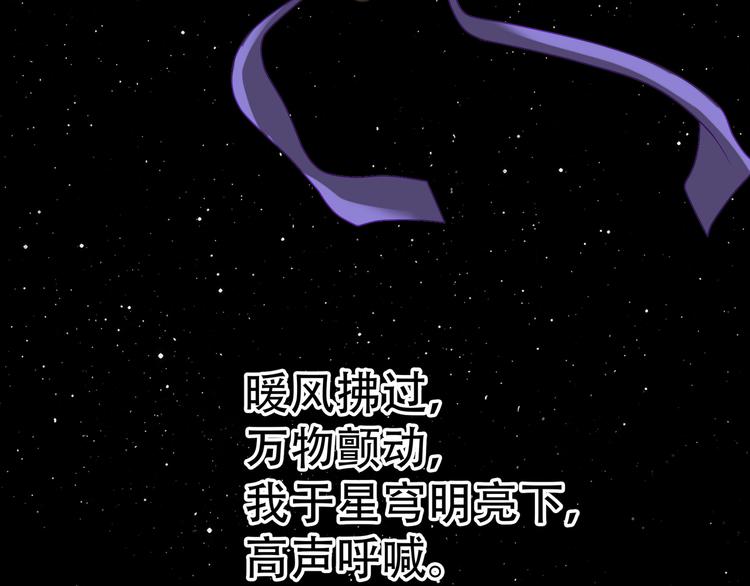 第六十一章 公子所恨62