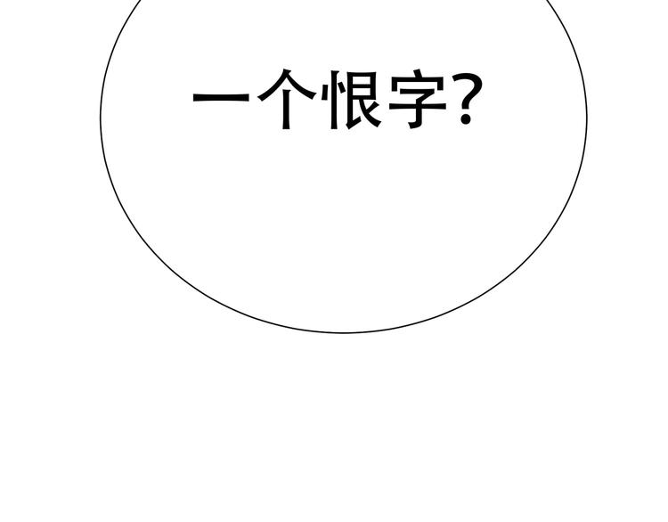 第六十章 她恨你吗？91