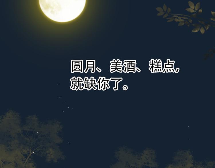 第五十四章 她回来了？69
