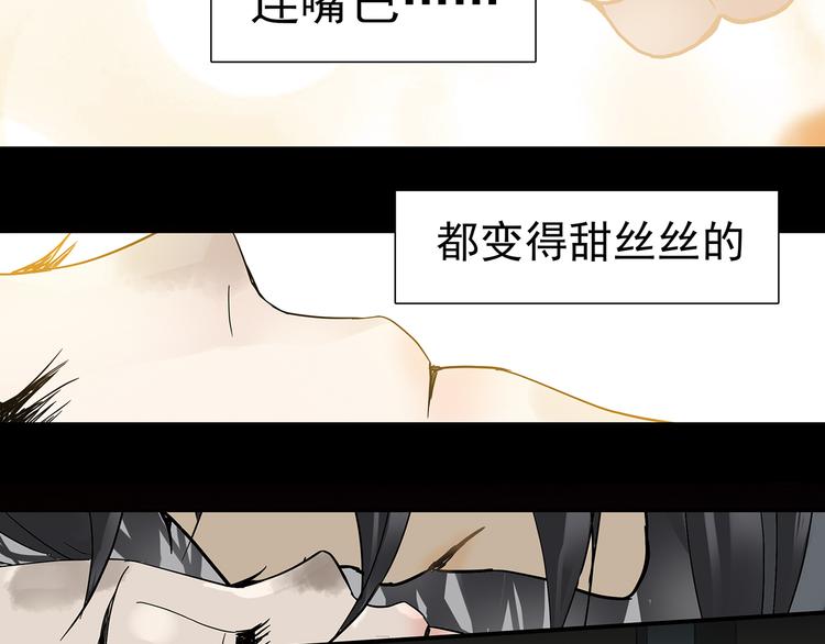 第五章 相公你好坏！49