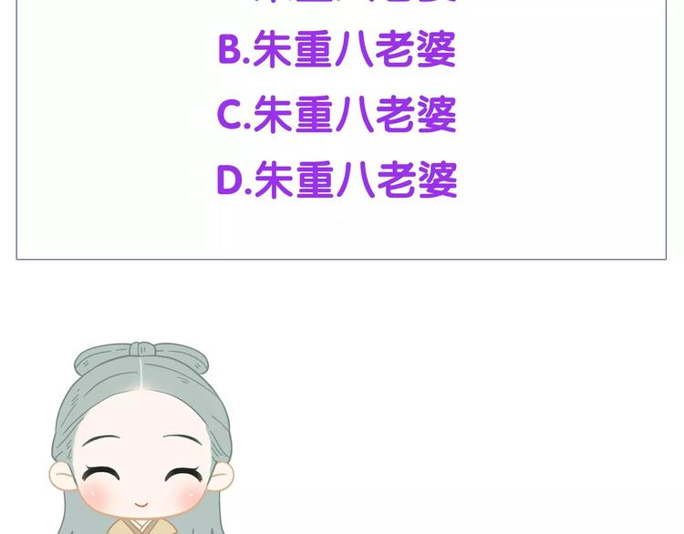 第三十八章 一刀两断！？42