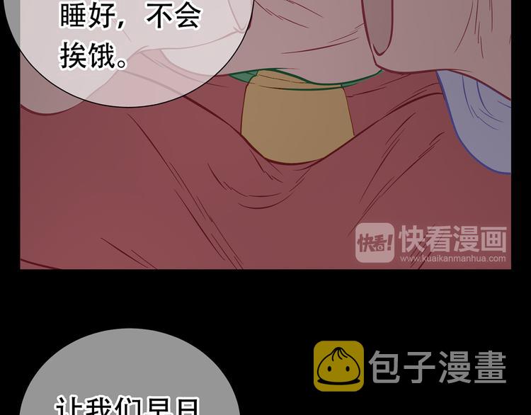 第五十五章 放灯57