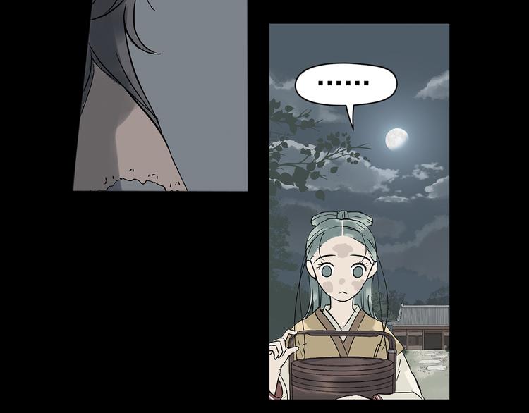 第四章 公子倾城115