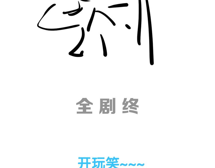 第五十八章 君不见日光倾城116