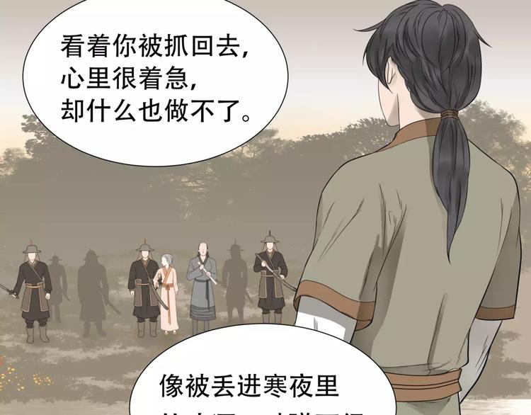 第三十三章 就让我抱一会儿24