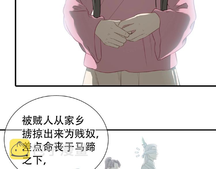 完结篇 承诺64