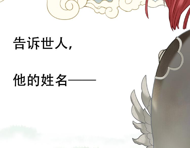 完结篇 承诺266