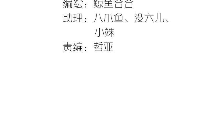 第四十章 不能耽搁你3