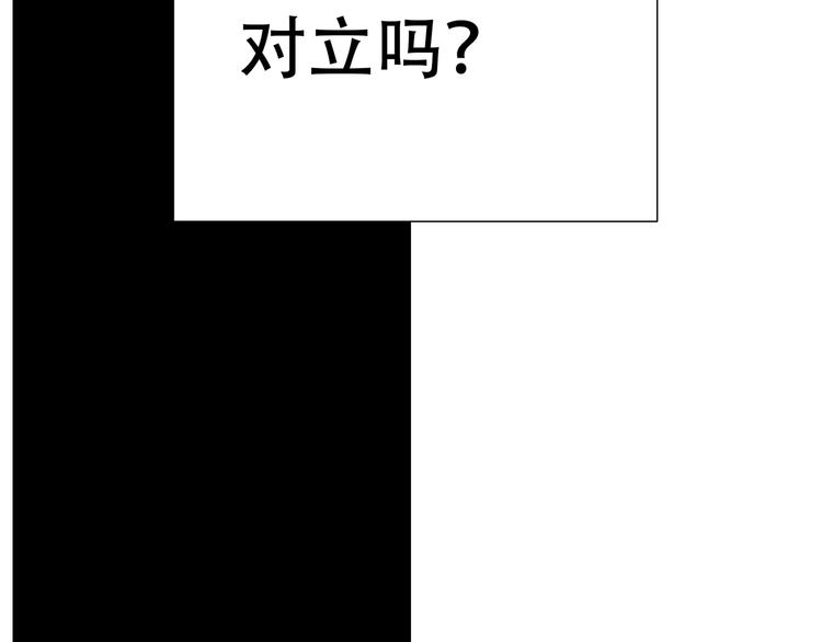 第五十一章 你要与我对立吗？90
