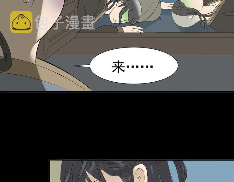 第十四章（一） 英雄救美48