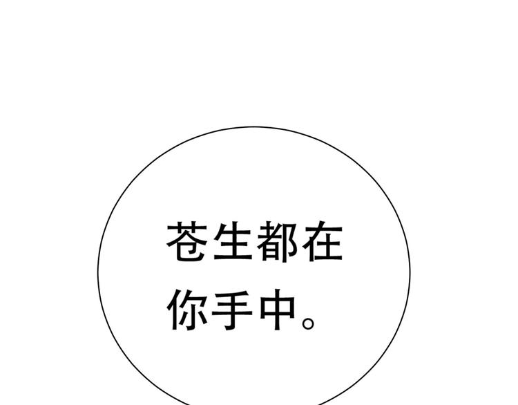 第五十二章 她要回来了！？79