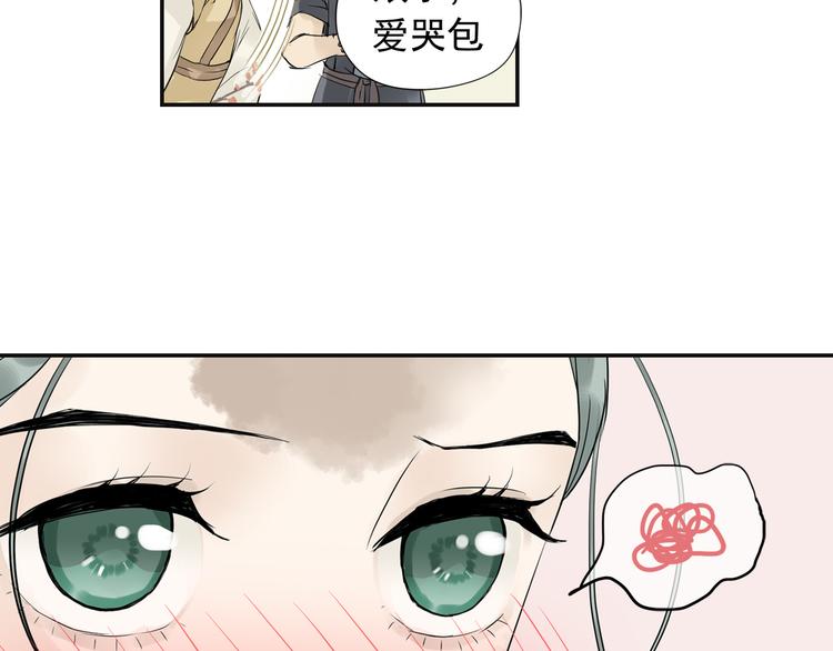 第三章 欺骗64