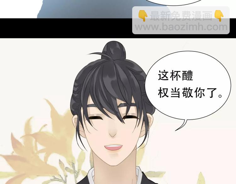 第三十一章 胸口竟如此难受7