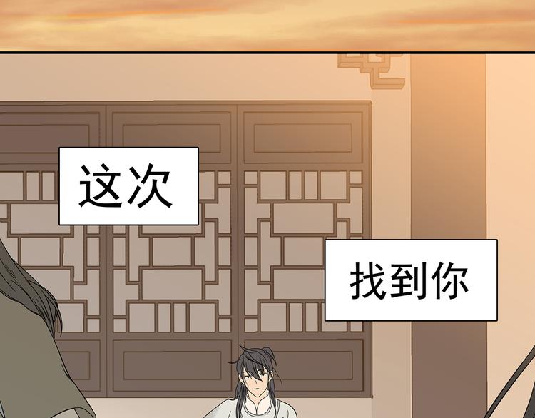 第十二章（二） 重八，我该怎么办31