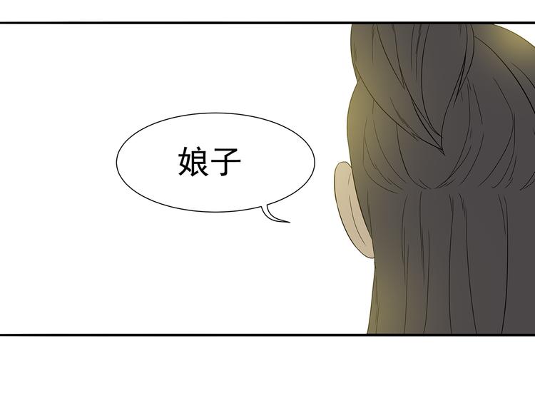 第十章（一） 原来他是在保护我53