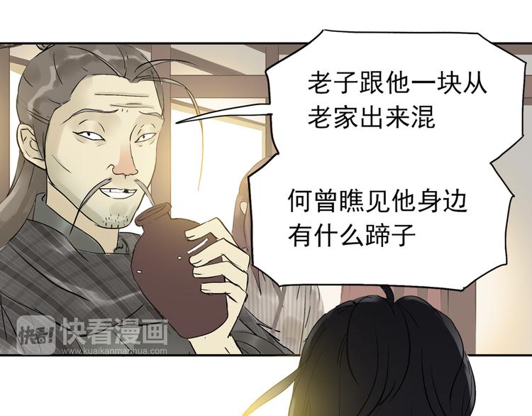 第二章 乞丐相公121