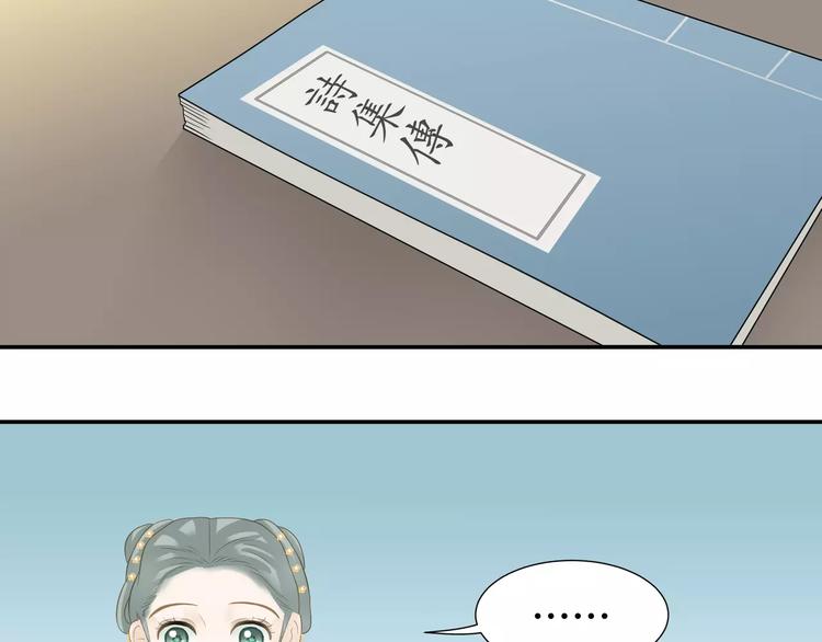 第四十章 不能耽搁你24