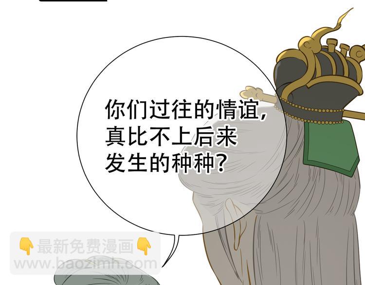 第六十章 她恨你吗？88