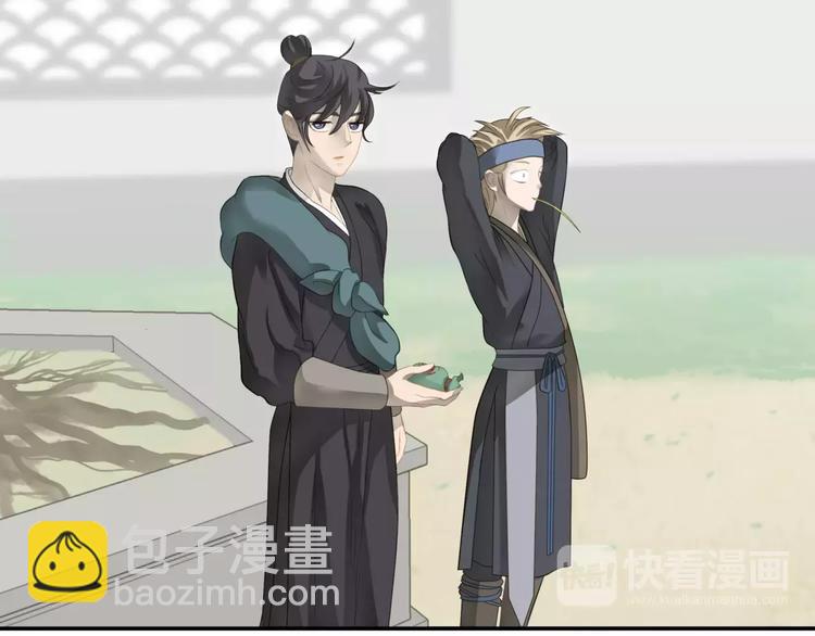 第四十一章 你还要离开吗？31
