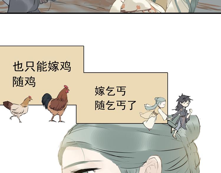 第一章 魂丢乱世116