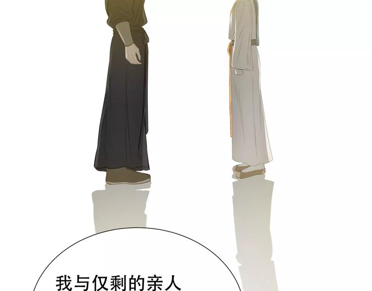 第三十七章 我想给你一个家17