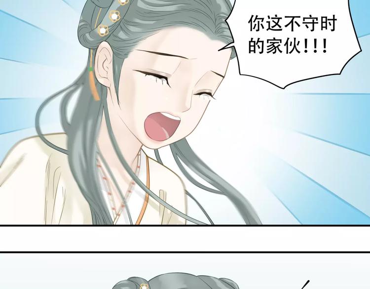 第四十三章 他走了吗？41