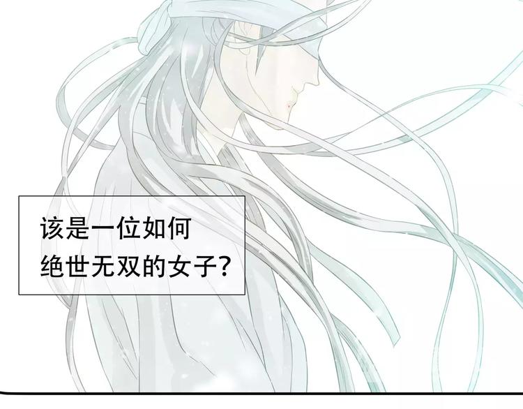 第四十章 不能耽搁你10