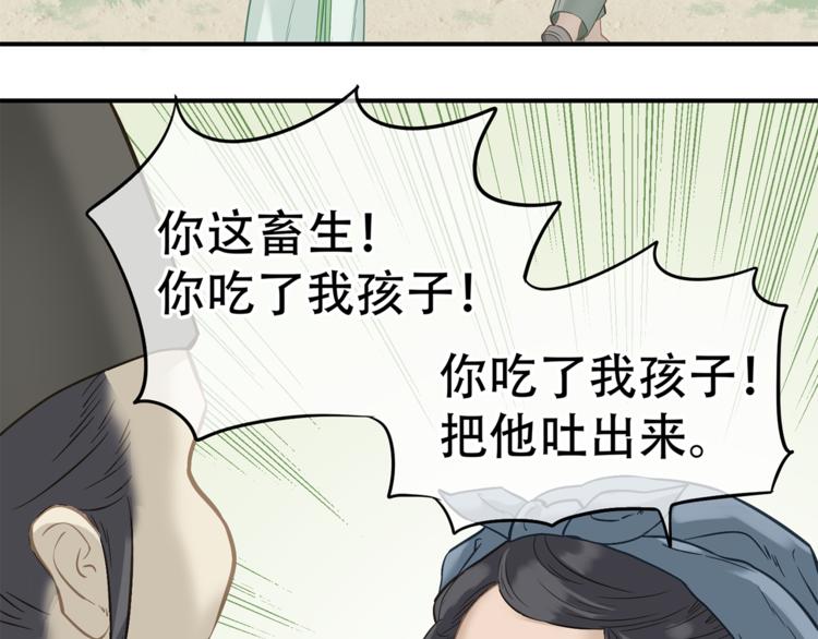 第四十九章 救赎64
