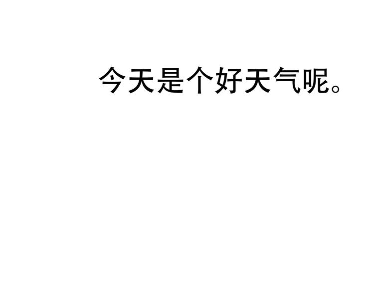 第五十七章 我在等她12