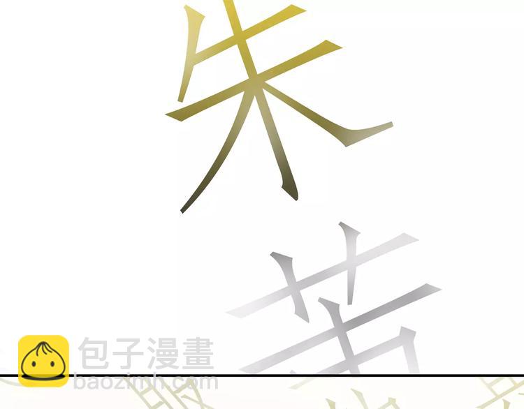 第二十六章 你留下来陪我可好64